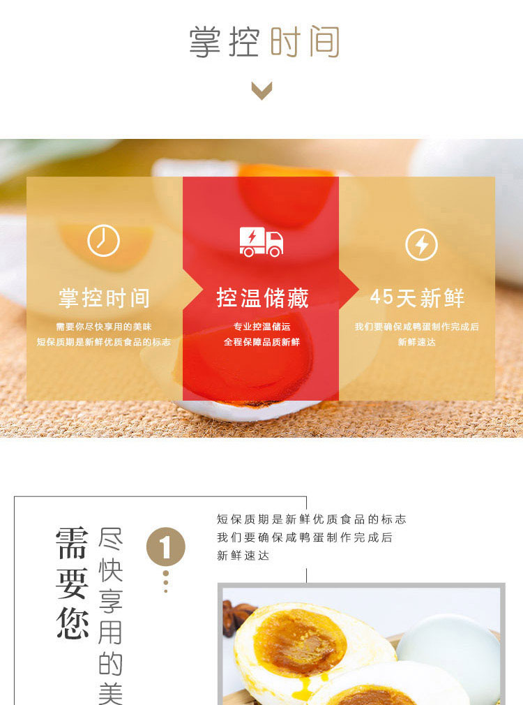 梅香食品 梅香食品