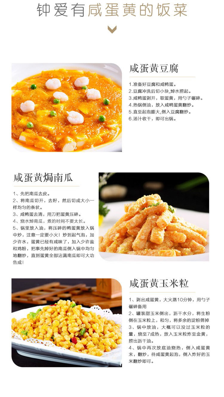 梅香食品 梅香食品
